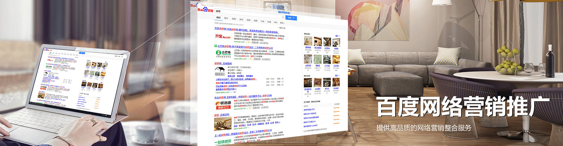 阳春百度竞价
