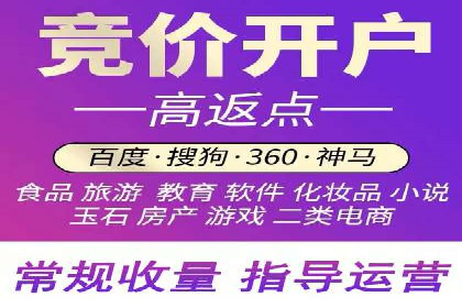 百度竞价公司实战：广告投放效果对比