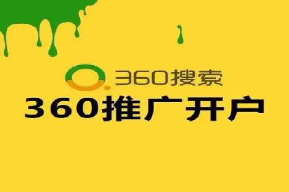 案例解析：推广竞价助力企业实现业绩突破
